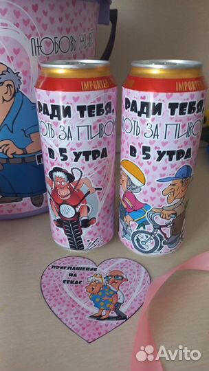 Подарок на годовщину