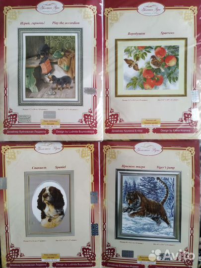 Набор для вышивания Золотое Руно