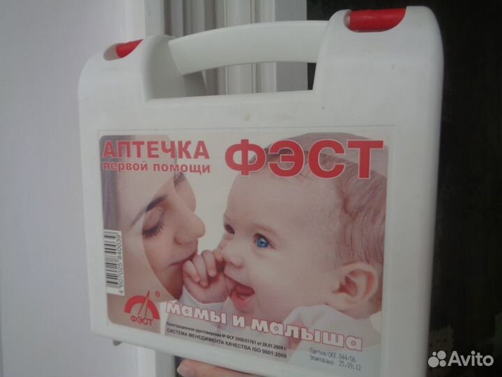 Контейнер (футляр) для аптечки (без наполнения)