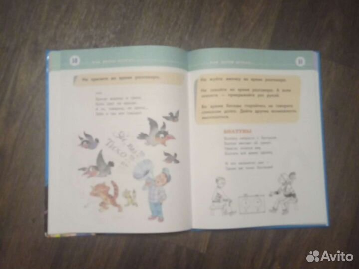 Андрей Усачёв 