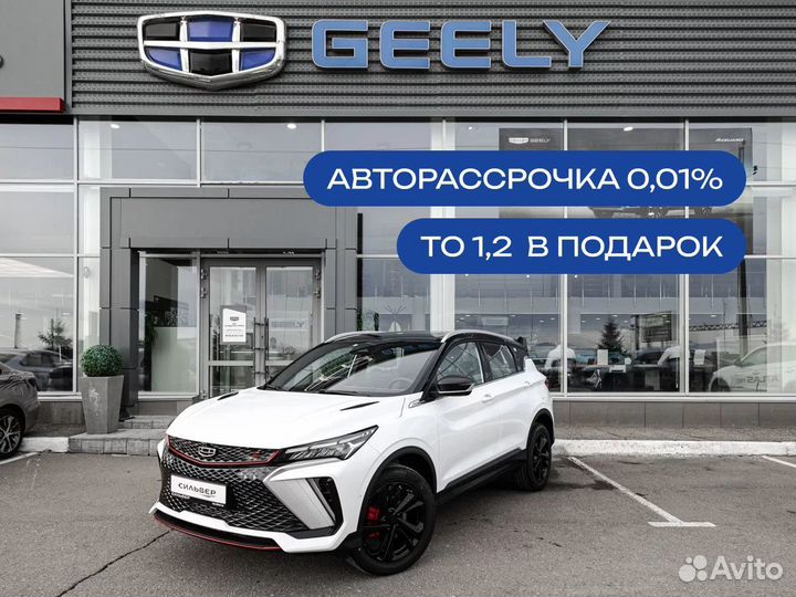 Geely Coolray 1.5 AMT, 2024