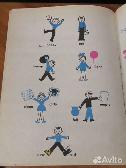 Школьная Библиотека english