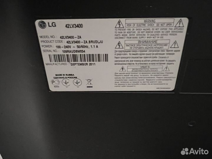 Телевизор lg 42 дюйма