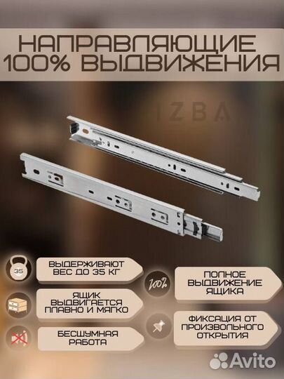 Тумба напольная