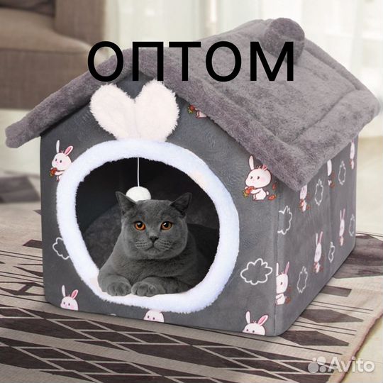 Домик кота оптом