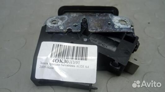 Замок крышки багажника audi A4 B8 (4OK30HY01)