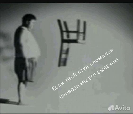 Ремонт стульев