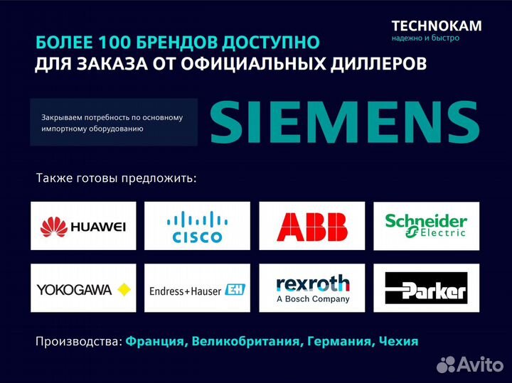 Siemens 6ES7307-1KA02-0AA0 Стабилизированный Блок