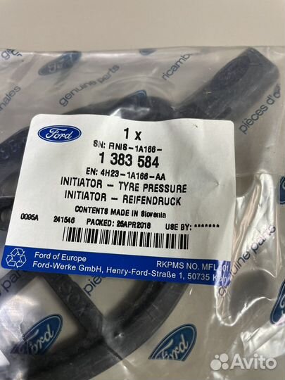 Антенна датчика давления шин Форд Мондео