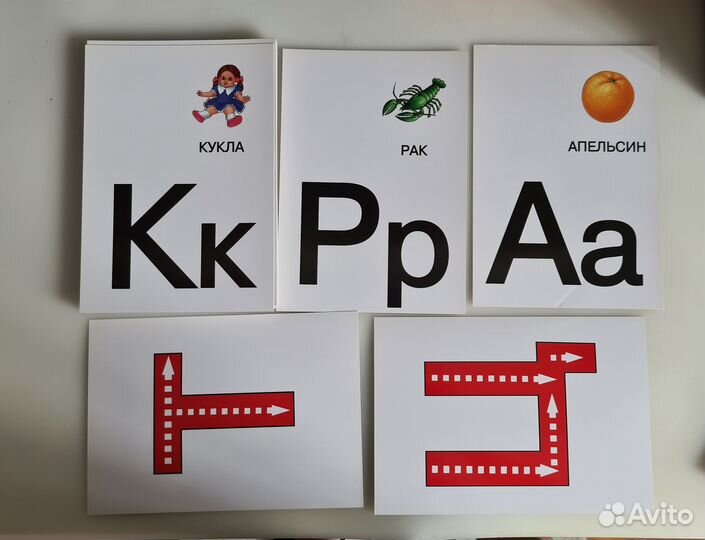 Пособие карточки буквы - прописи