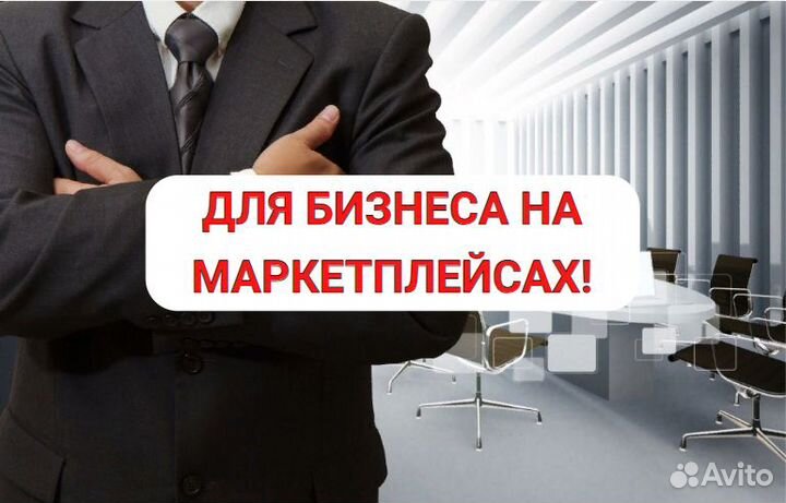 Помощь в привлечении инвестиций и кредита в бизнес