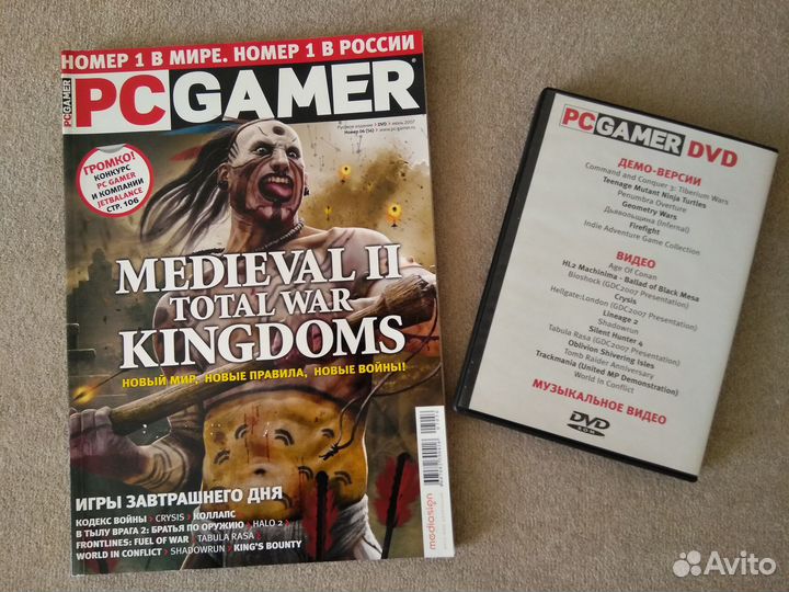 Журналы Computer Bild, Stuff, Форсаж, Pc Игры