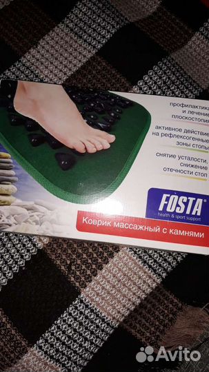 Коврик массажный