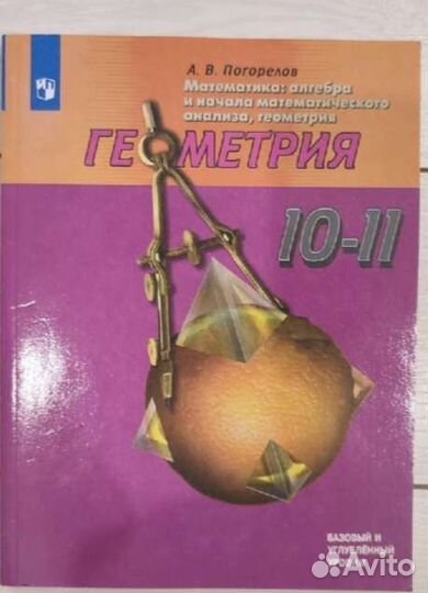 Пособия учебники для учебы