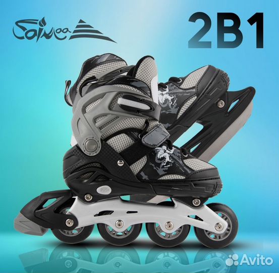 Роликовые коньки детские раздвижные 35-38