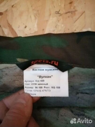 Куртки военные