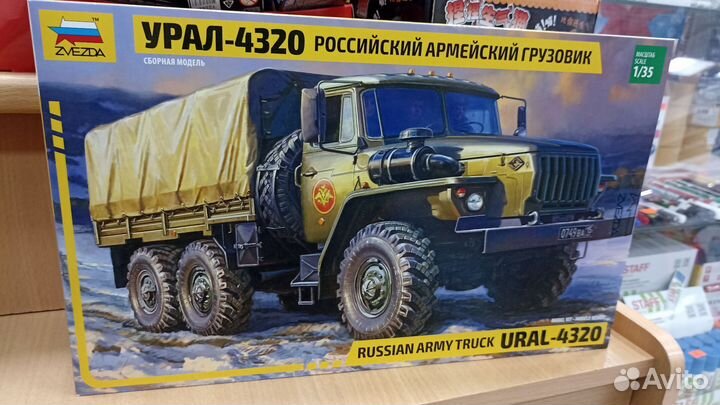 Сборные модели