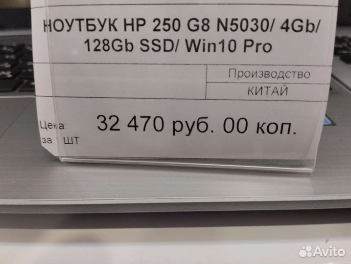 Новая техника
