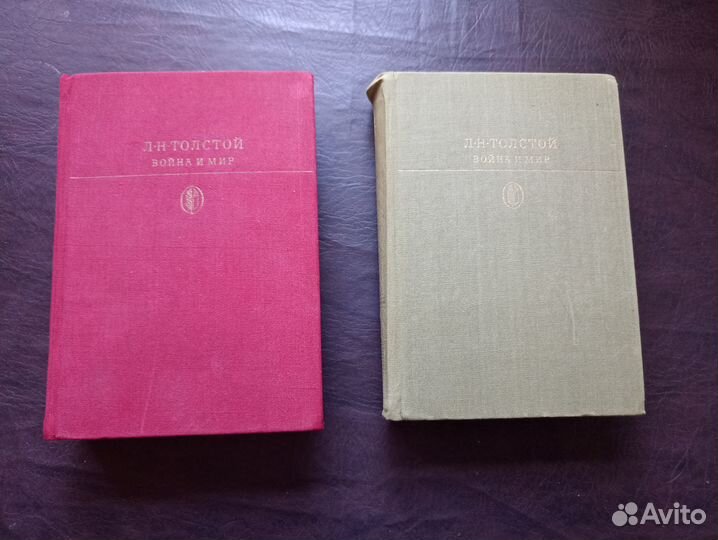 Война и мир