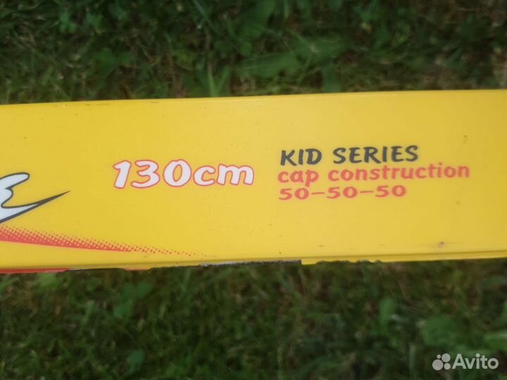 Беговые лыжи комплект