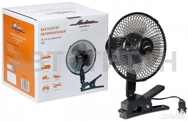 Вентилятор 15см с автоповоротом на прищепке металл