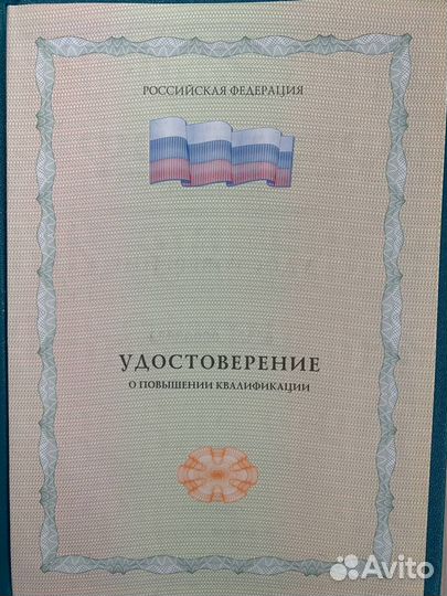 Риэлтор/Агент/Продажа/Покупка/Ипотека