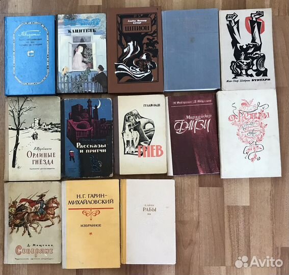 Книги СССР по 20