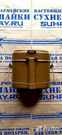Котелок солдатский армейский алюминиевый. СССР
