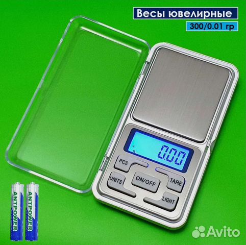Карманные электронные весы ювелирные до 200 грамм