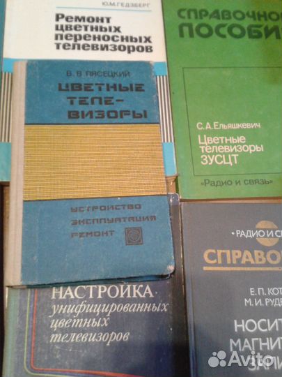 Книги по электронике