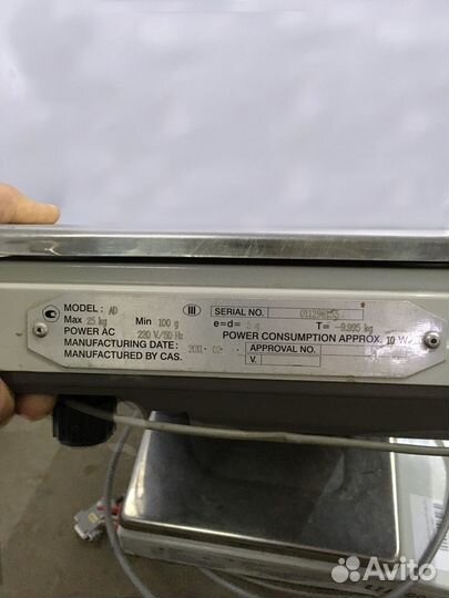 Порционные весы