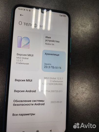 Xiaomi Redmi 9A, 2/32 ГБ