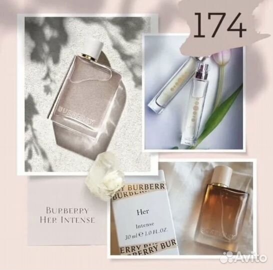 Духи Burberry Her Intense