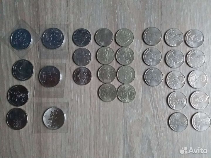 Монеты разные