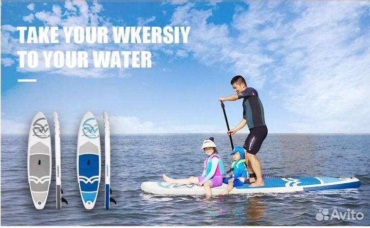 Сап доска аренда прокат