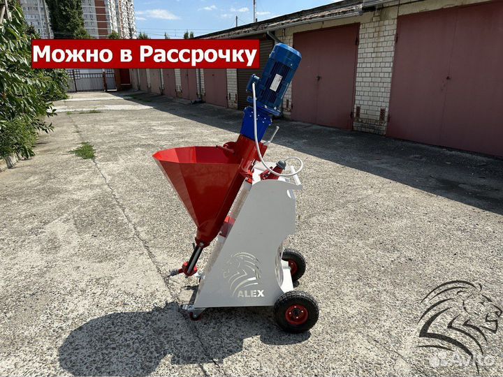 Шпаклевочная станция Алекс