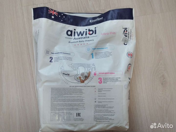 Подгузники aiwibi