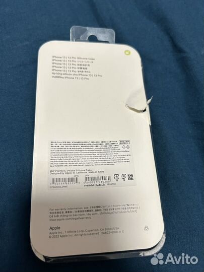 Чехол на iPhone 13 pro