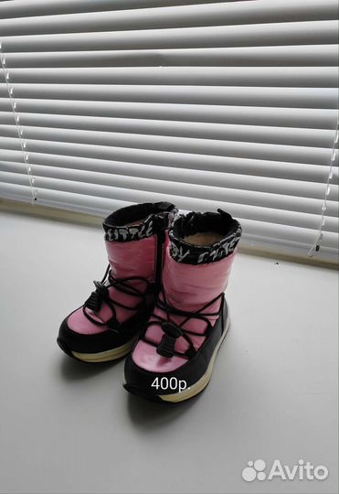 Детские вещи