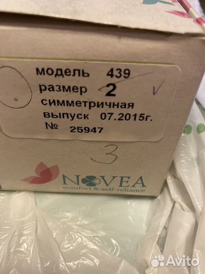 Грудной протез р.3 (сим)