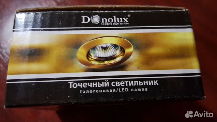 Светильник Donolux N1505.79
