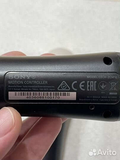 Sony move motion controller 2 шт