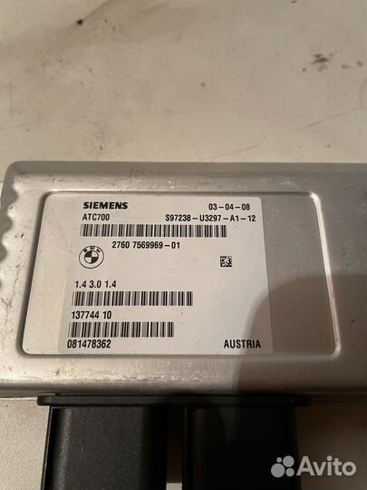 Блок управления раздаткой Bmw X6 E71