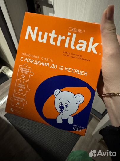 Смесь нутрилак 0