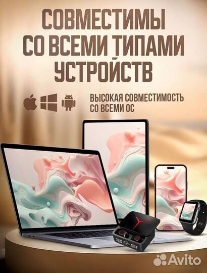 M90 PRO беспроводные наушники