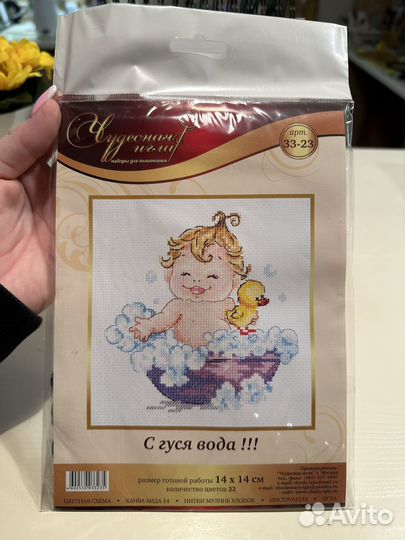 Вышивка крестом новая