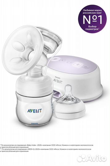 Молокоотсос avent электрический