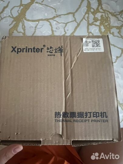 Xprinter XP 237