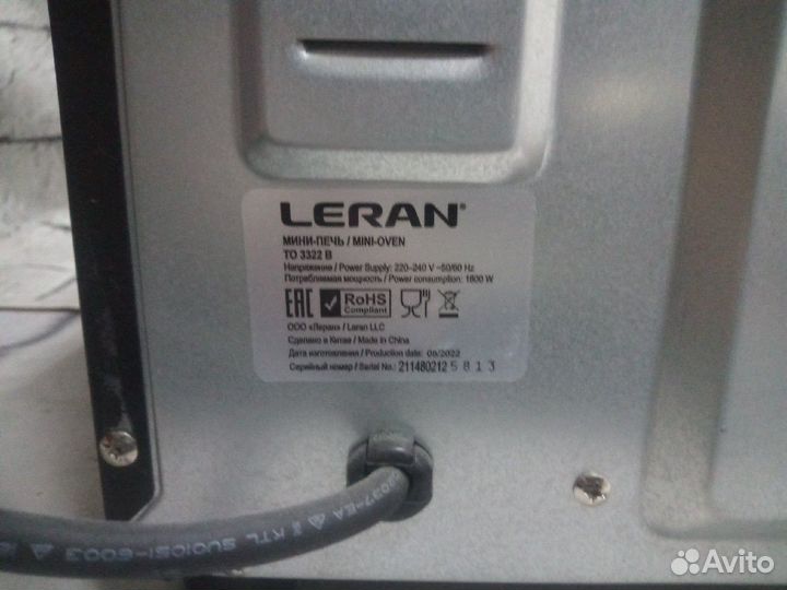 Мини печь leran TO 3322 B