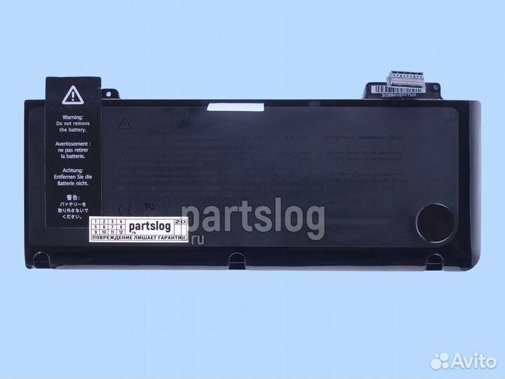 Аккумулятор A1322 для MacBook Pro 13